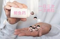 強花