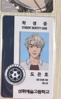 迷一 六夏專輯卡 證件照