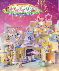 星空睡衣系列