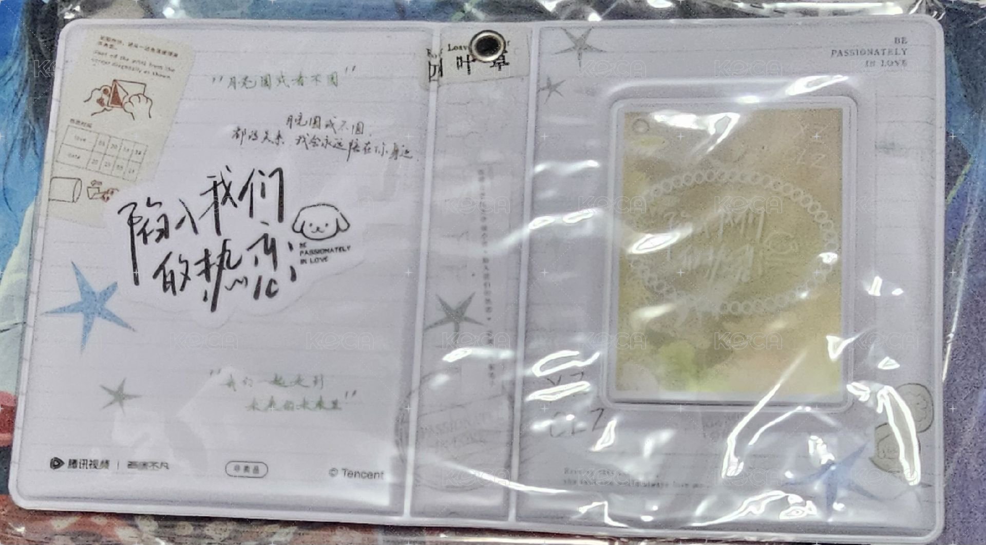 熱戀一宮格