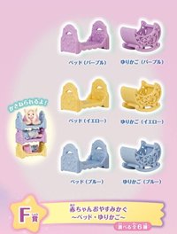 星空睡衣系列 家具配件 F賞 搖籃小床