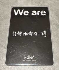 we are fanme特典 雨琦