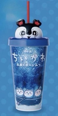 人魚島的秘密 水壺 / 水瓶 賽蓮電影杯