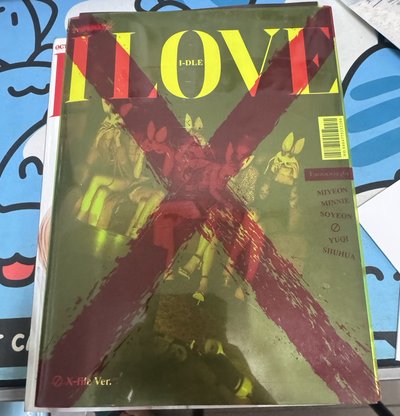 迷五團專全專