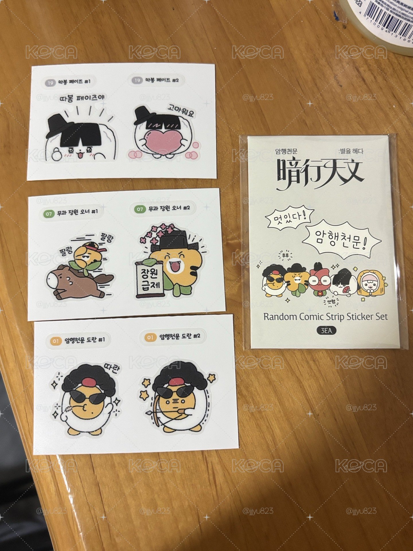 暗行天文快閃店貼紙（一包已拆+一包全新未拆）