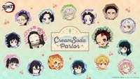 Cafe 奶油蘇打店2026