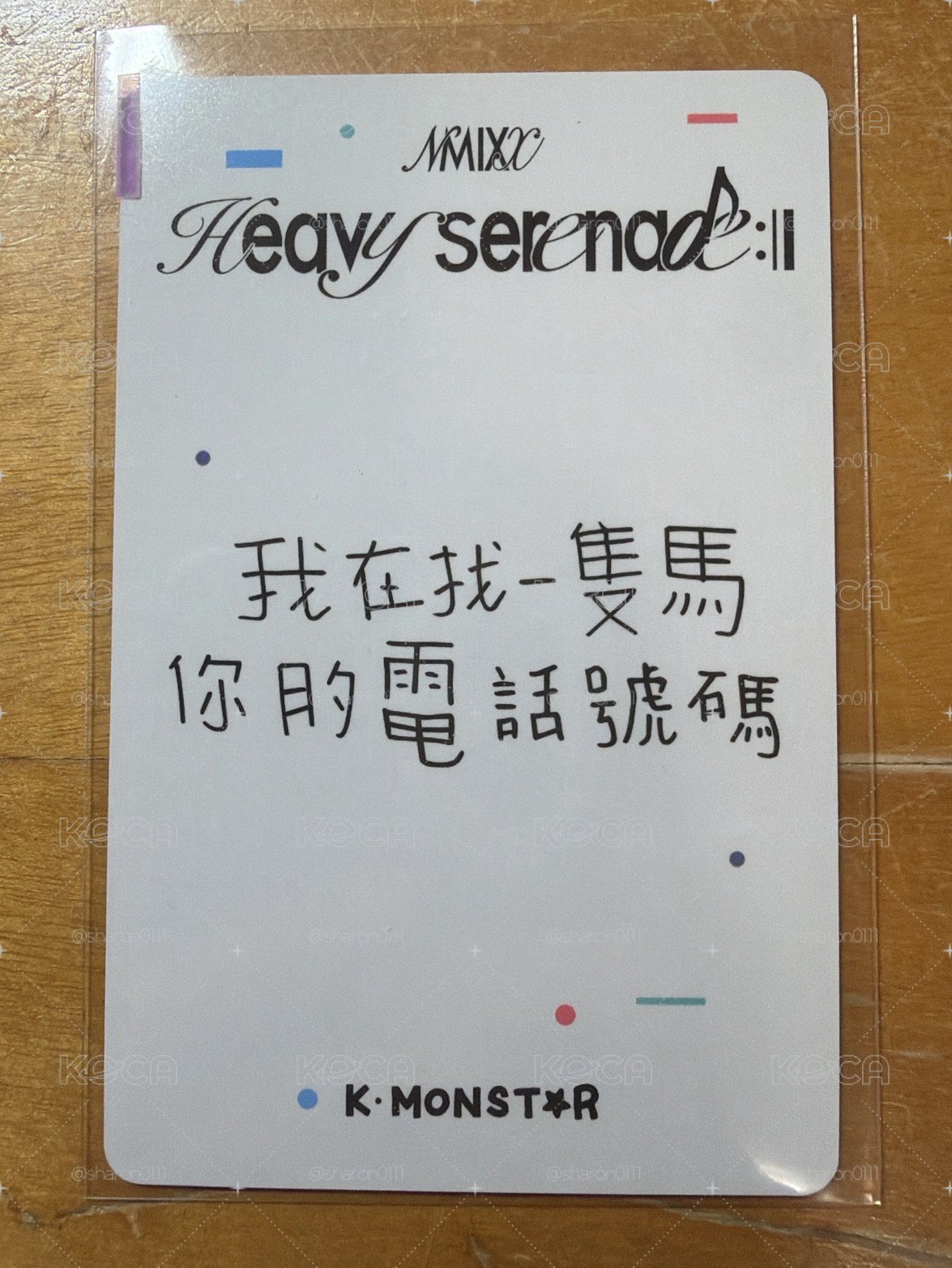莉莉KM特典卡
