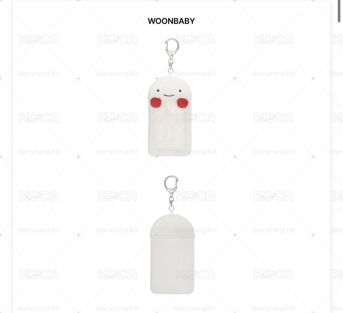 全新未拆默認廠損 BBNEXDO 卡套 (組) WOONBABY