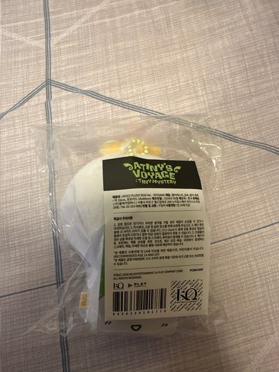 2026 尚飯咪生日娃