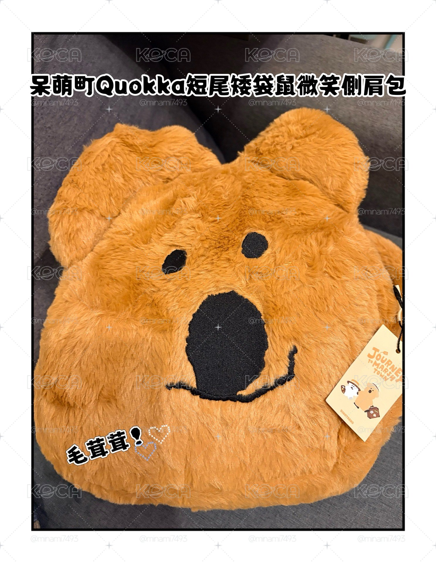 🥨Nice.b選物🥨韓國正版 Dinotaeng Quokka 短毛絨大臉手提包 最萌短尾矮袋鼠 療癒系穿搭包