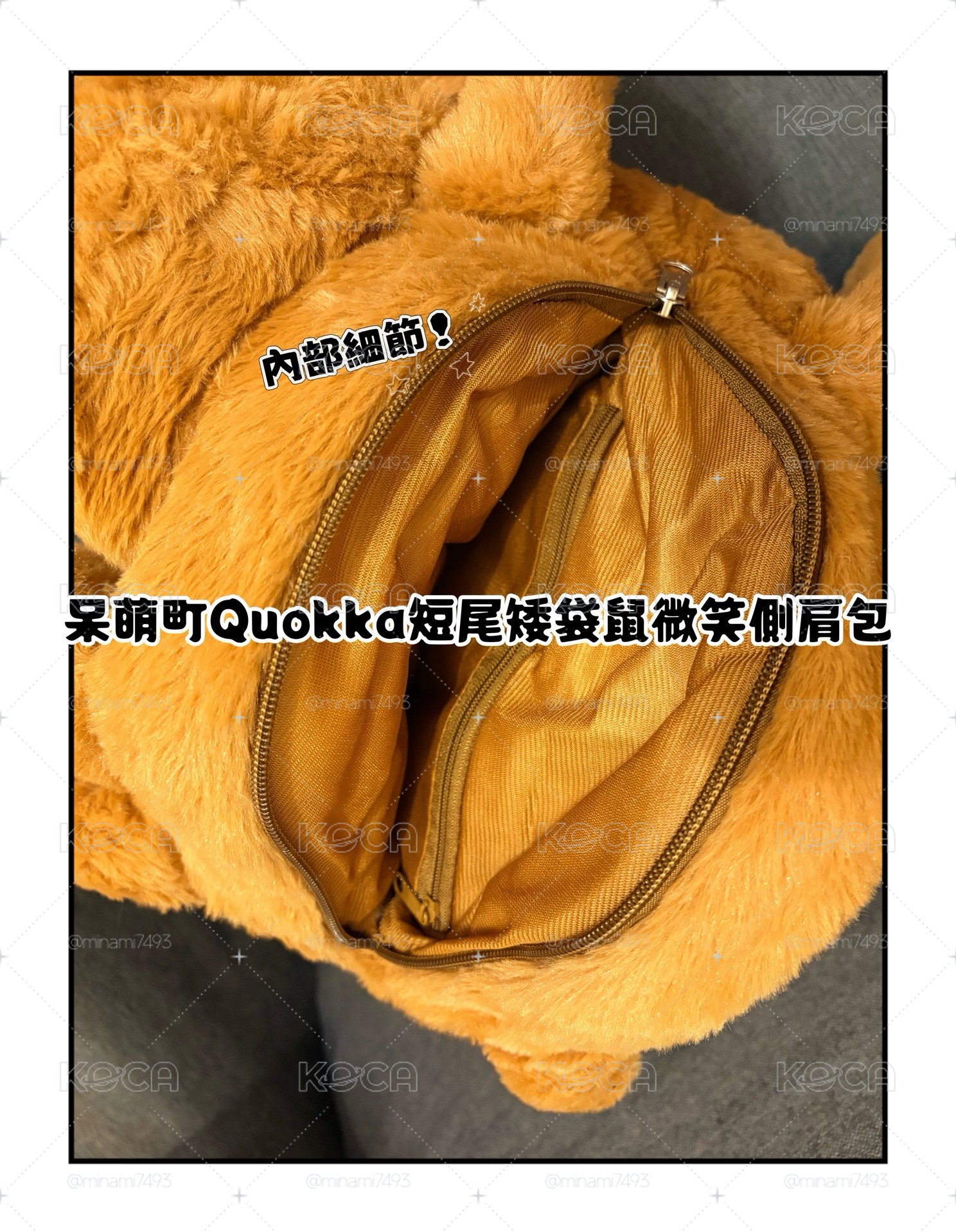 🥨Nice.b選物🥨韓國正版 Dinotaeng Quokka 短毛絨大臉手提包 最萌短尾矮袋鼠 療癒系穿搭包
