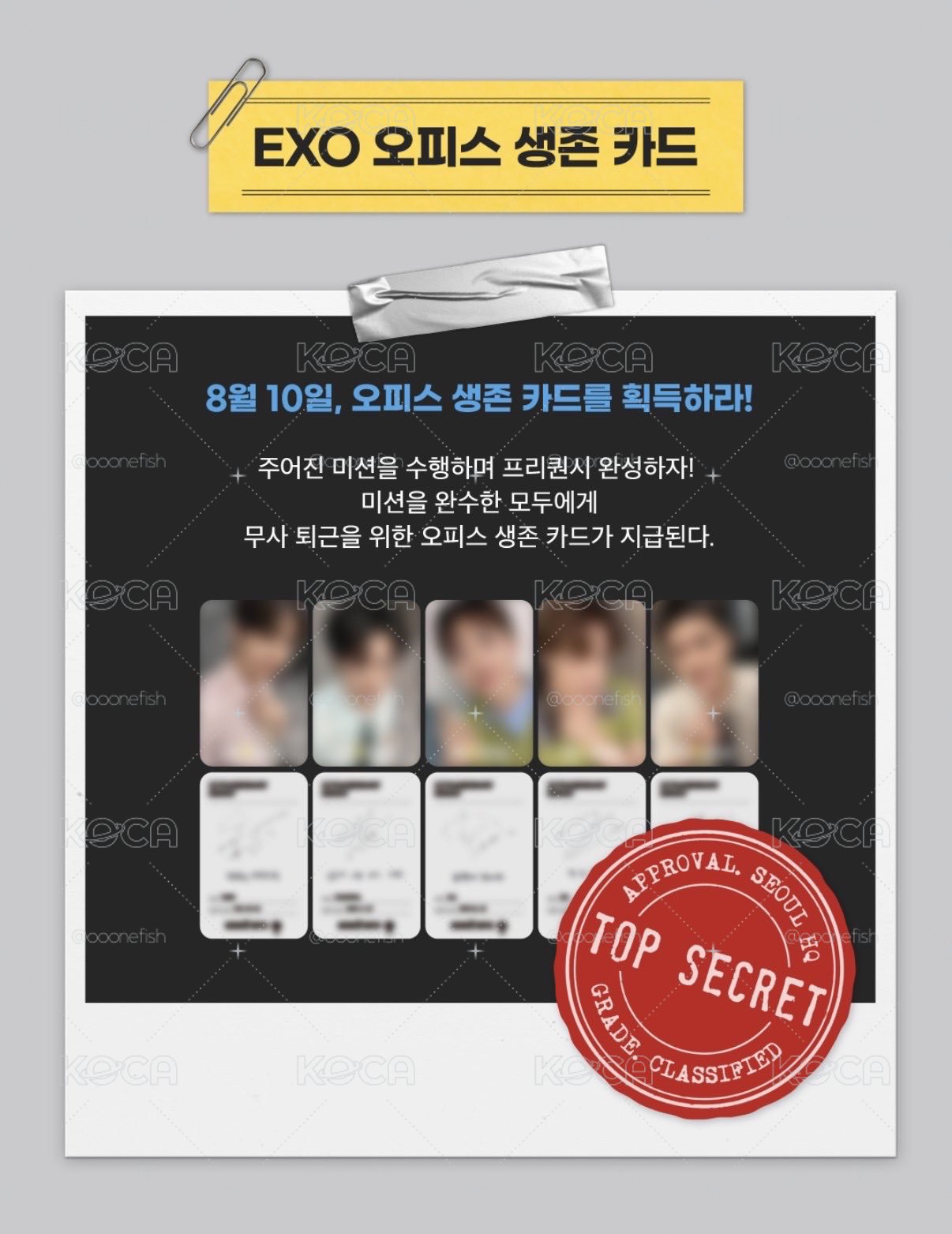 EXO MEGA小卡 