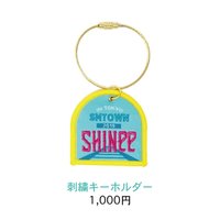 SMT 2019 刺繡 鑰匙圈吊飾 