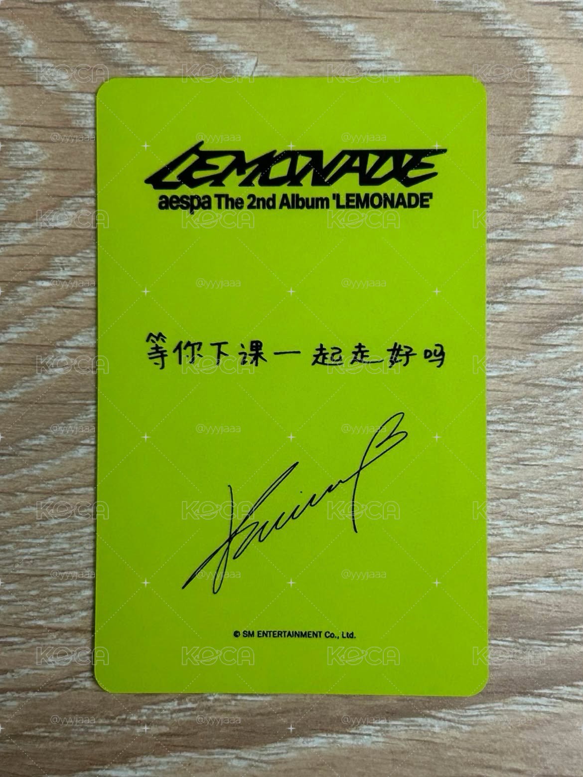 lemonade kms 中背柚