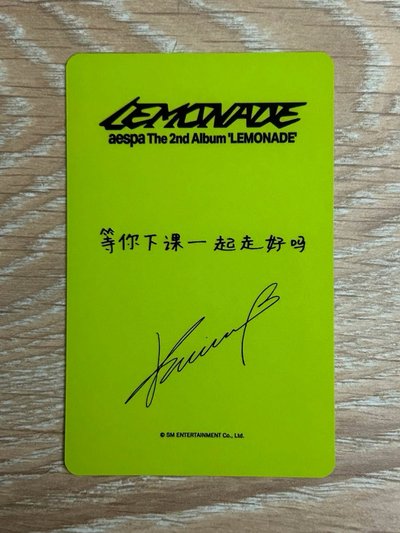 lemonade kms 中背柚