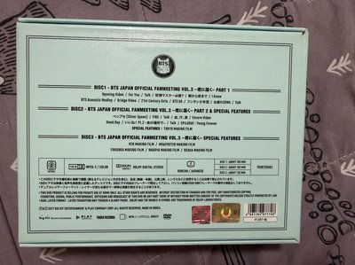 bts 3rd日本見面會dvd