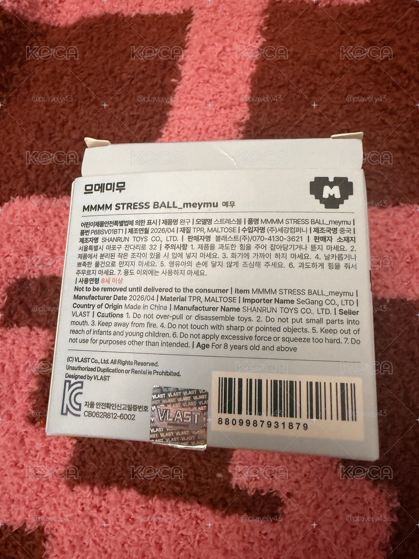 全新咩姆壓力球