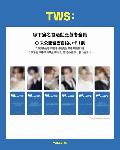 TWS高雄簽售