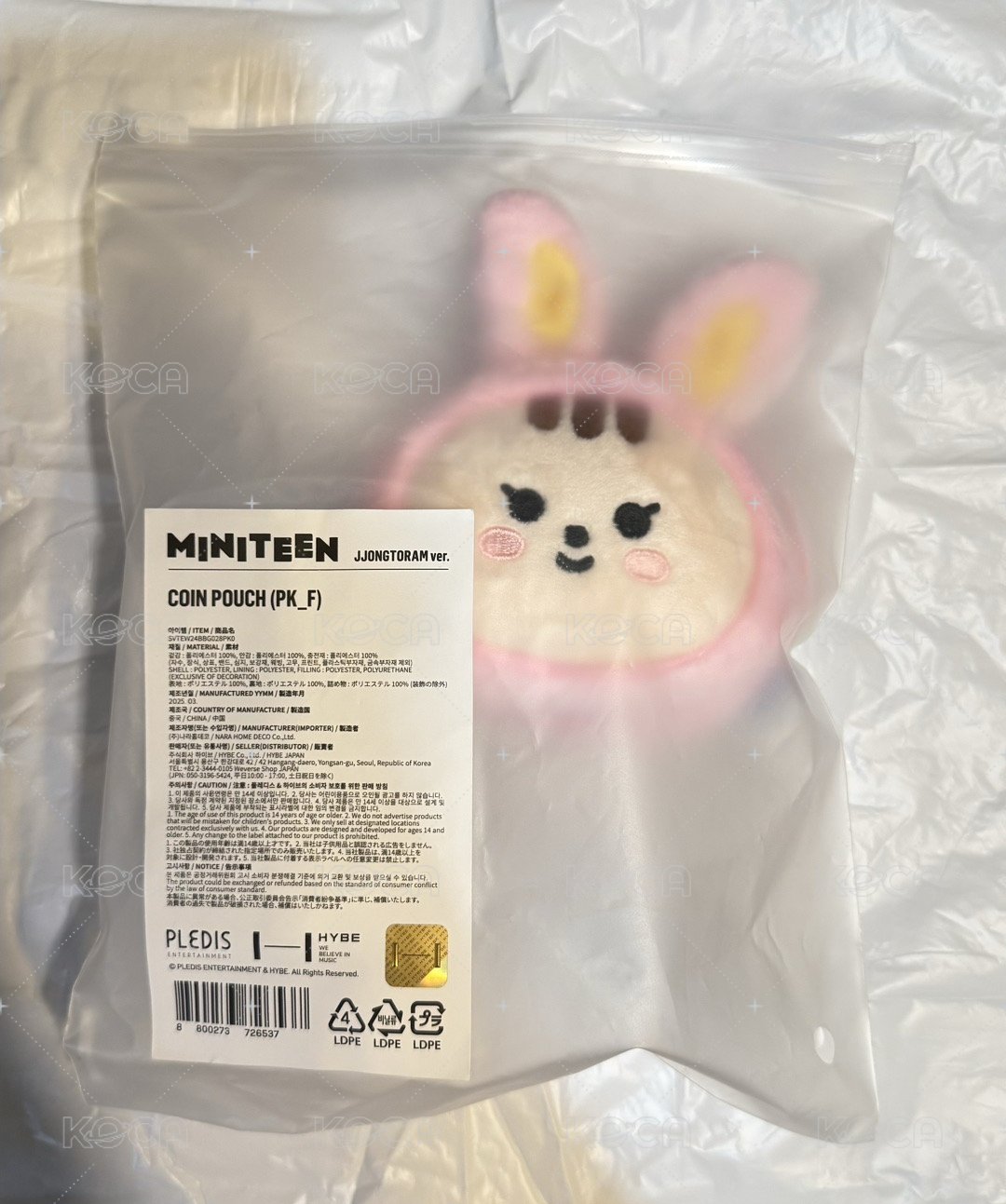 漢零錢包（現貨）