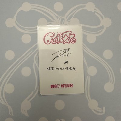中背 世界第一的天才喵喵陸