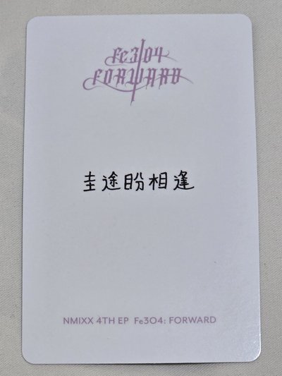 鬼怪泡泡摩奇圭
