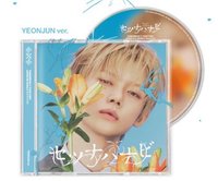 然竣盤