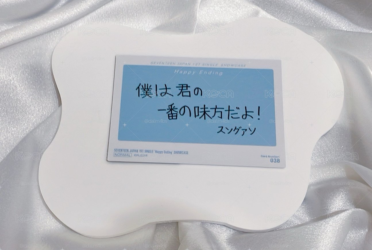 寛 HAPPY ENDING 隨機卡