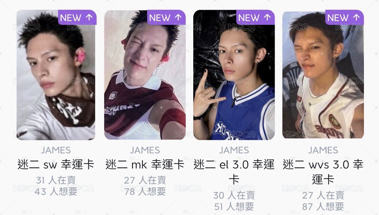 凡 迷二幸運卡一鍵畢業