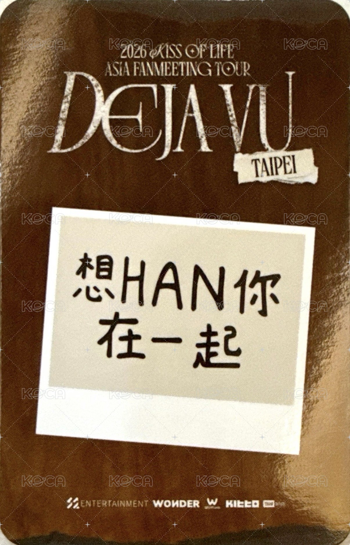 26 fm 台北 入場卡 / 場限卡  背面