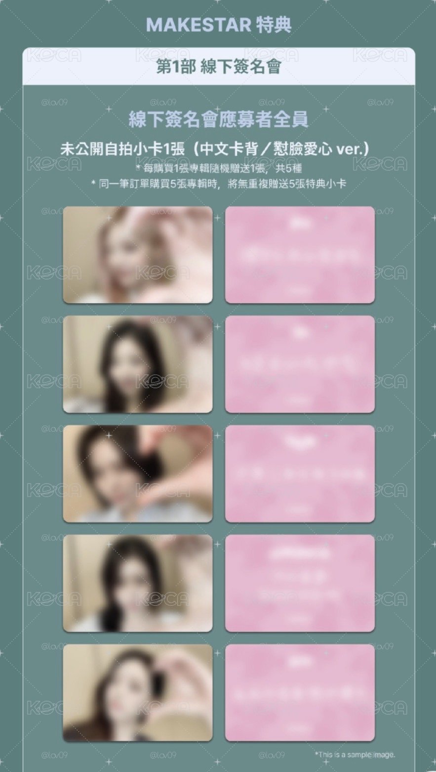 ITZY MS香港 懟臉愛心ver