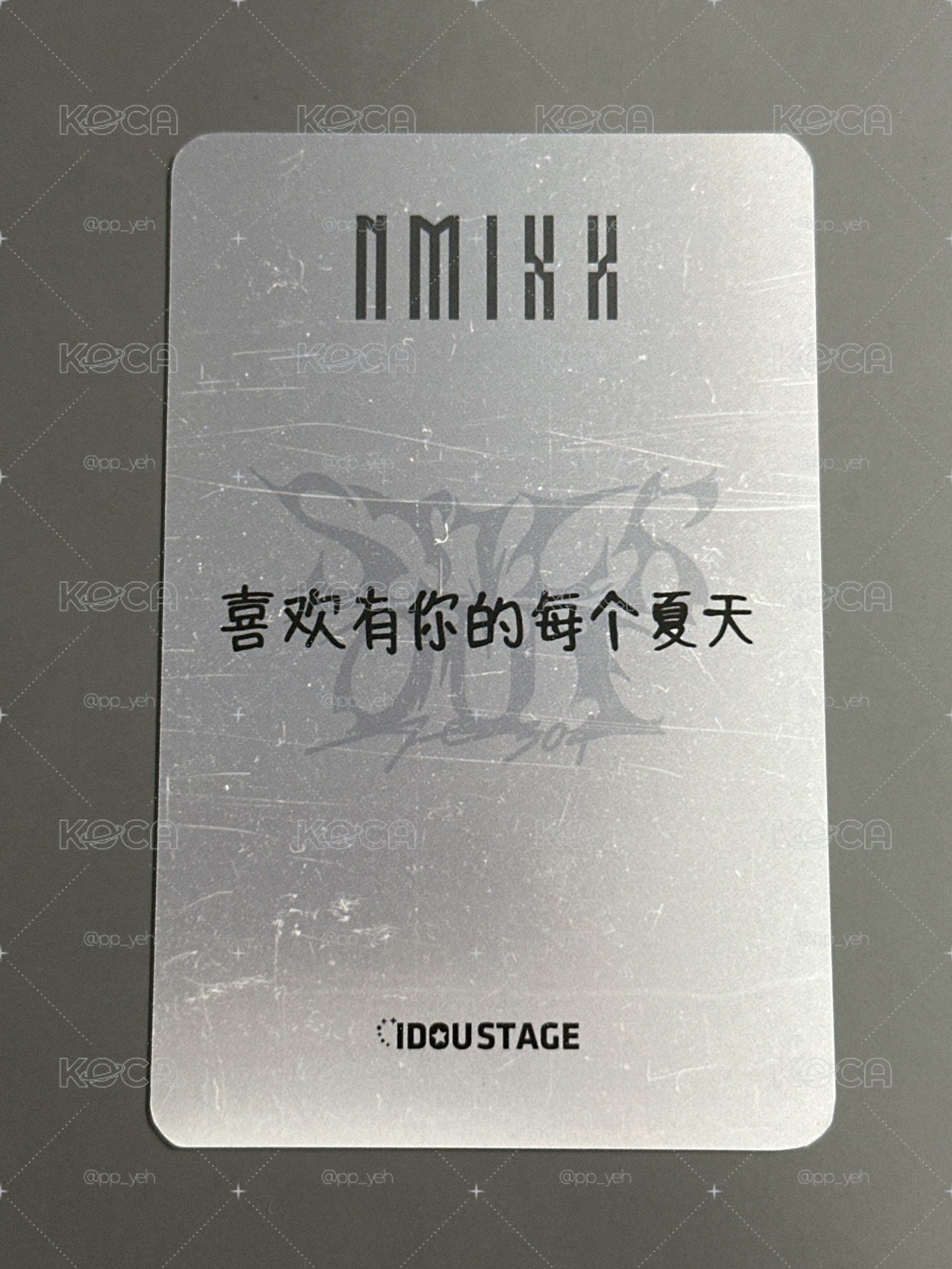 NMIXX 愛豆驛站薛（中文卡背）