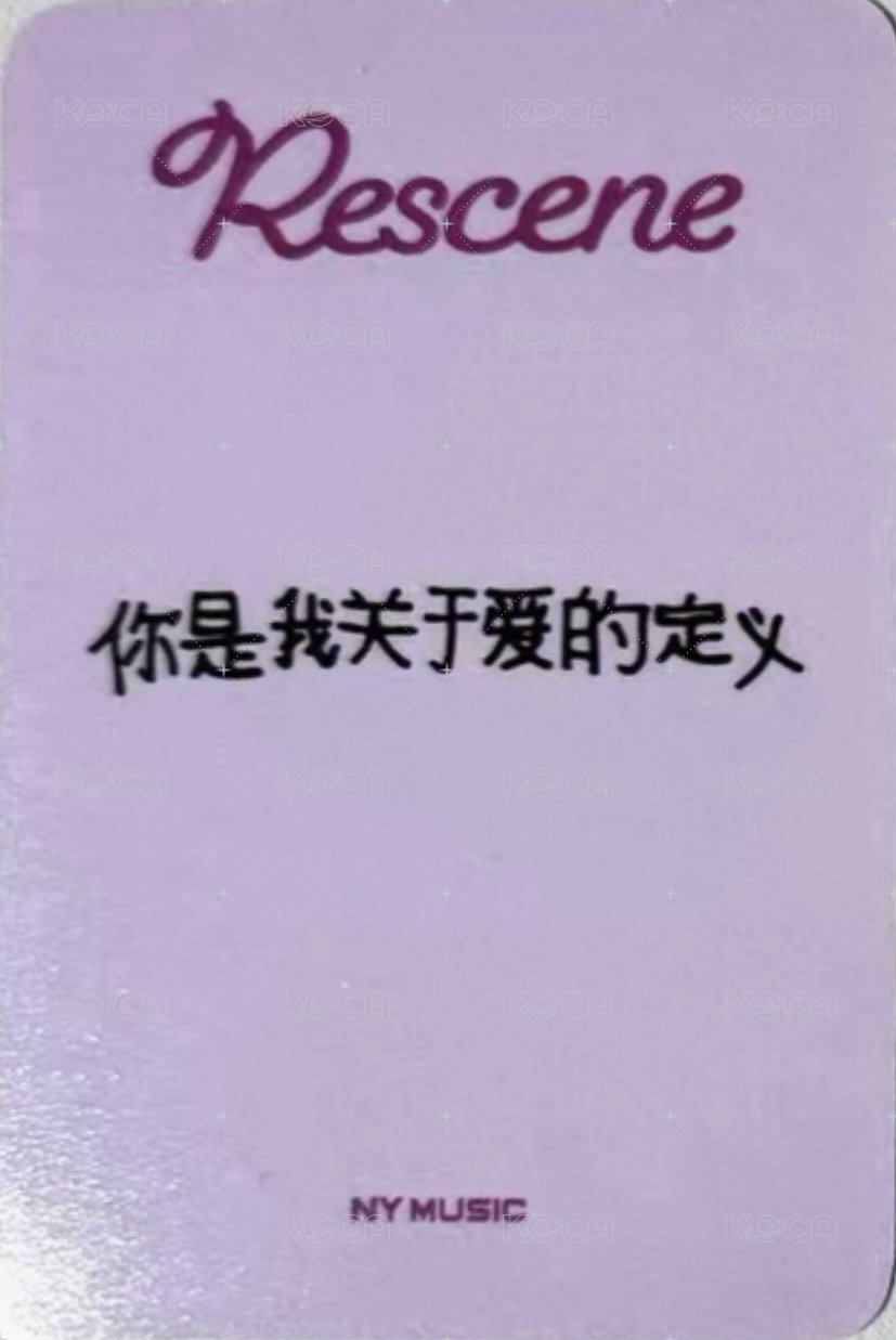 lip bomb ny 南京線下 簽售卡  背面