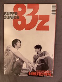 全新未拆專