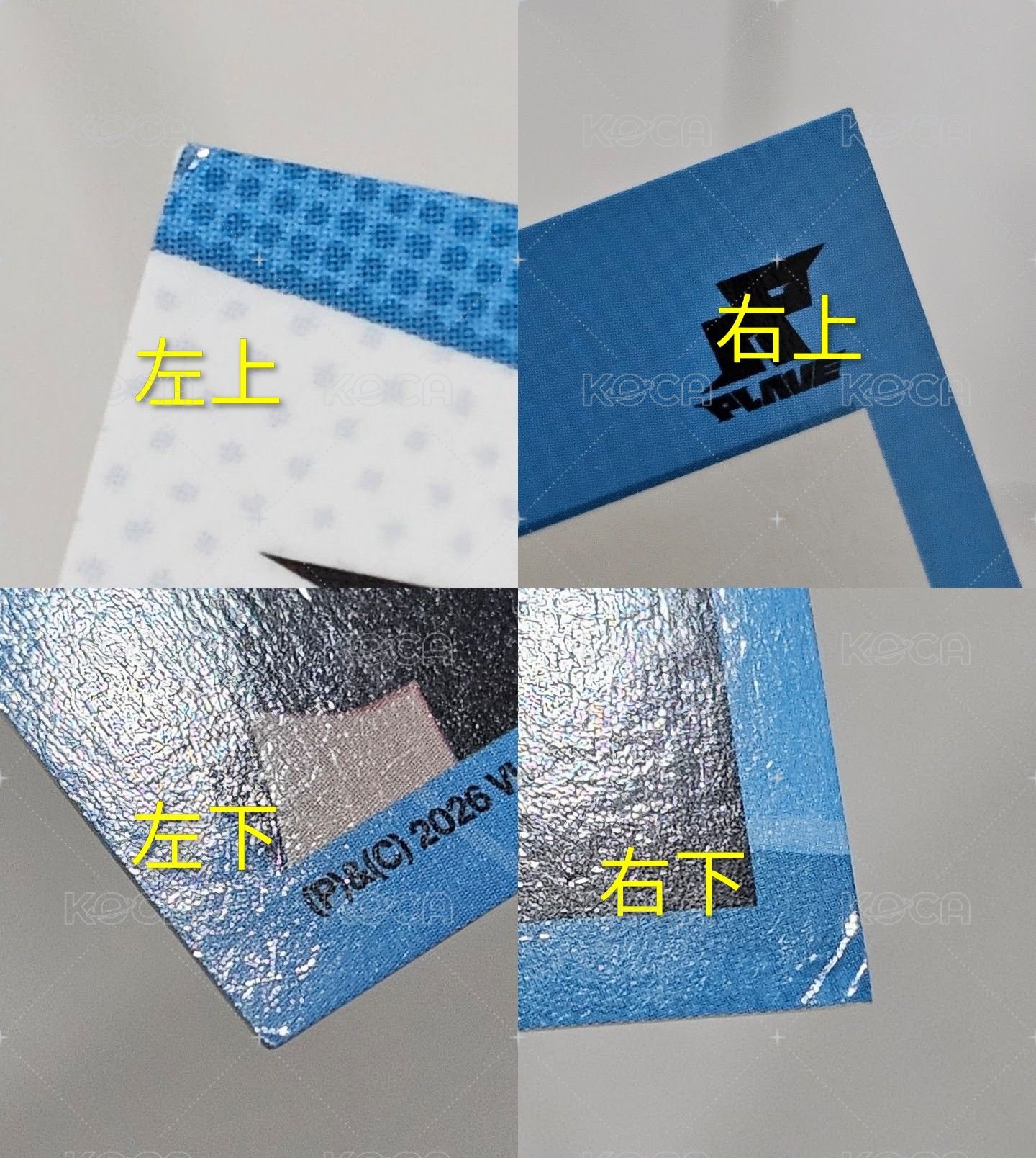 💙四格！有損