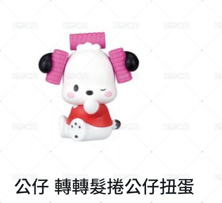 三麗鷗