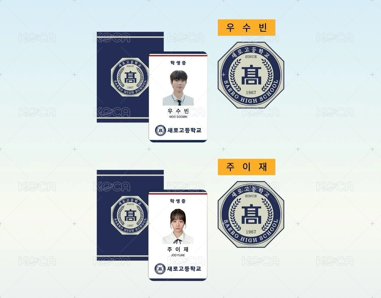 男主+女主