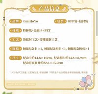 傾願紀念卡套組
