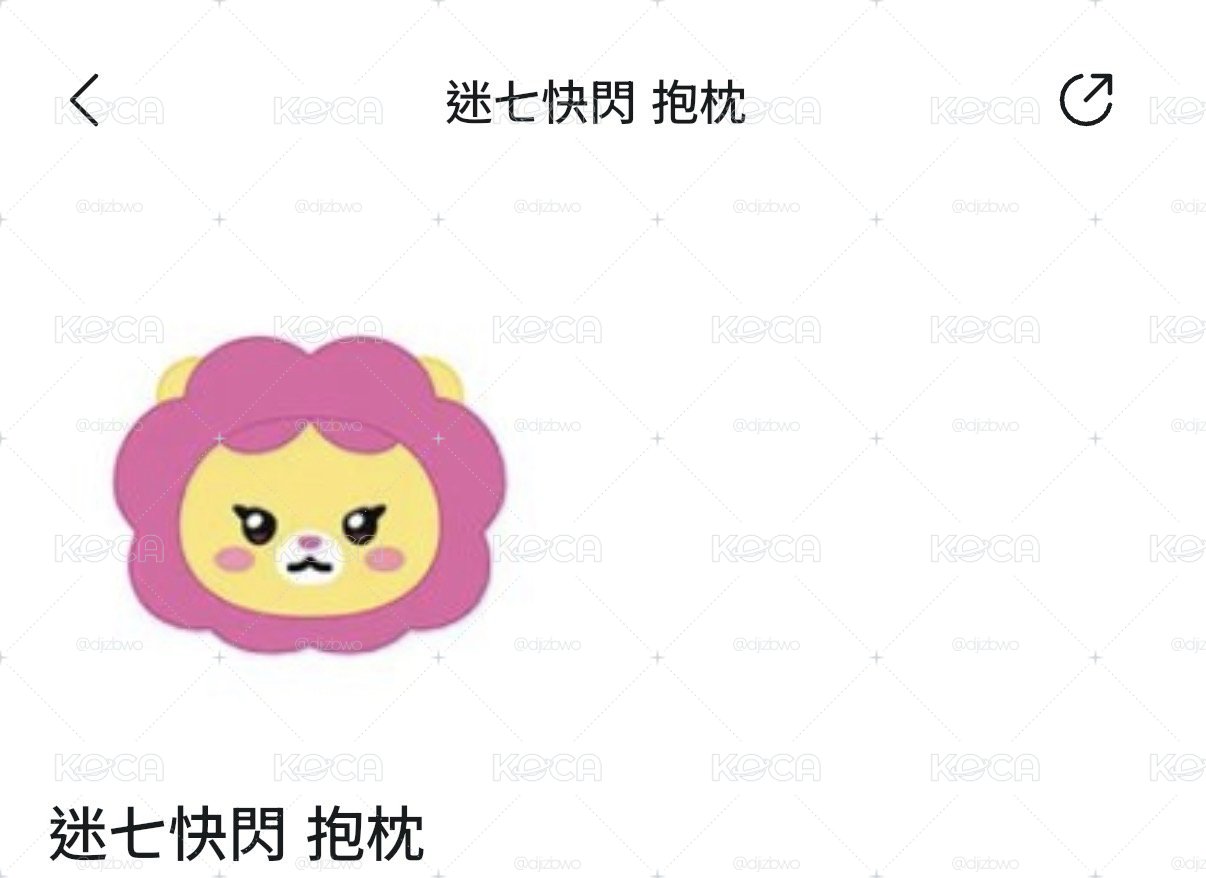抱枕