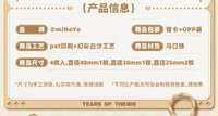 Q版mini馬口鐵徽章套組