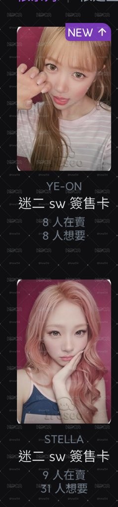 sw簽售 48