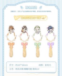 百吉福聯動 聯名壓克力打卡棒