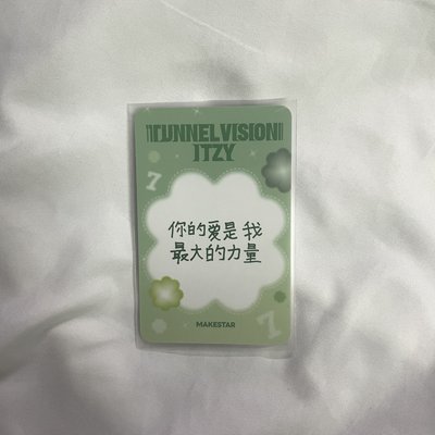 彩領 TNVS MS 上海簽售