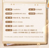 心動小卡