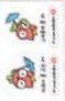 2026T1主場日 貼紙 