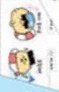 2026T1主場日 貼紙 