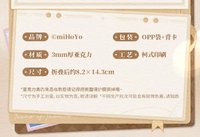 壓克力合影棒