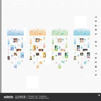 願予四季 輕風絮語壓克力風鈴DIY套裝