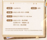 輕風絮語壓克力風鈴DIY套裝