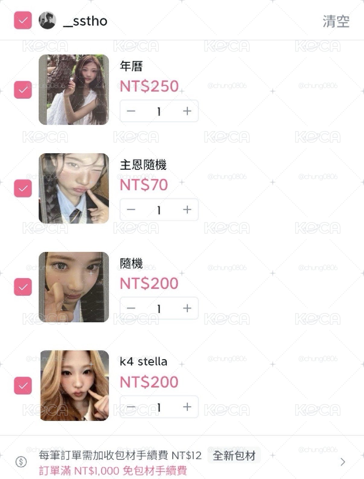 h2h專拍