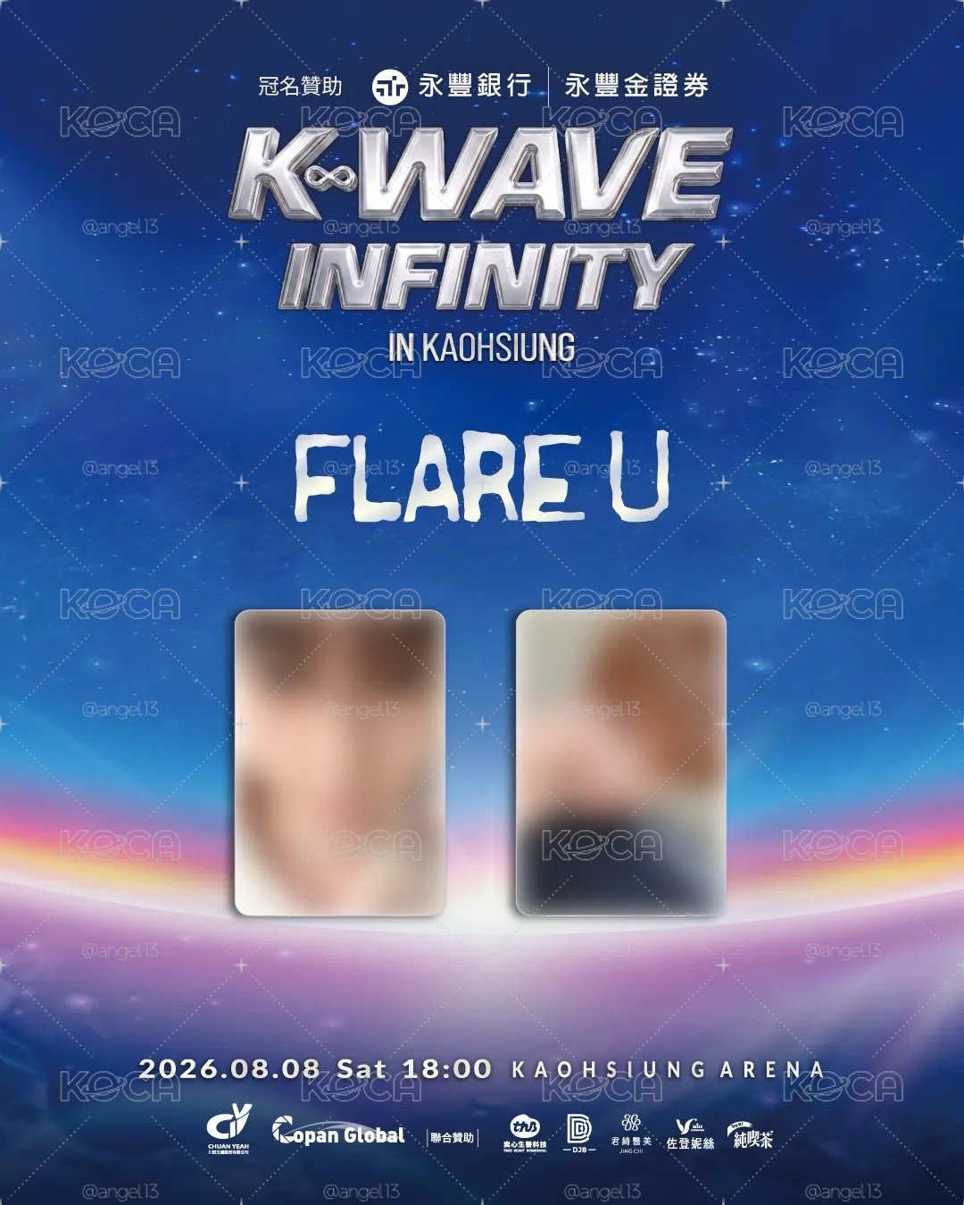 K-WAVE INFINITY 入場卡 BEAST Apink NEW BEAT FLARE U 